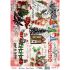 Papel de Arroz NAVIDAD 30x41cm