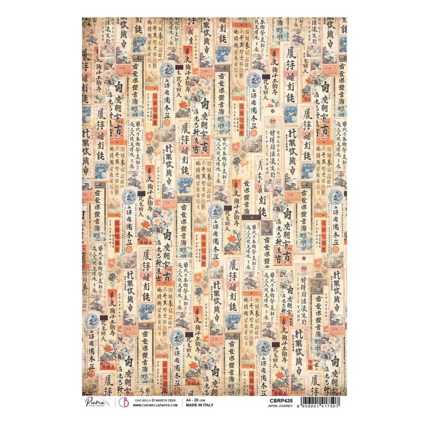 Rice Paper A4 Japan journey